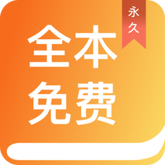 亚伯体育app官方